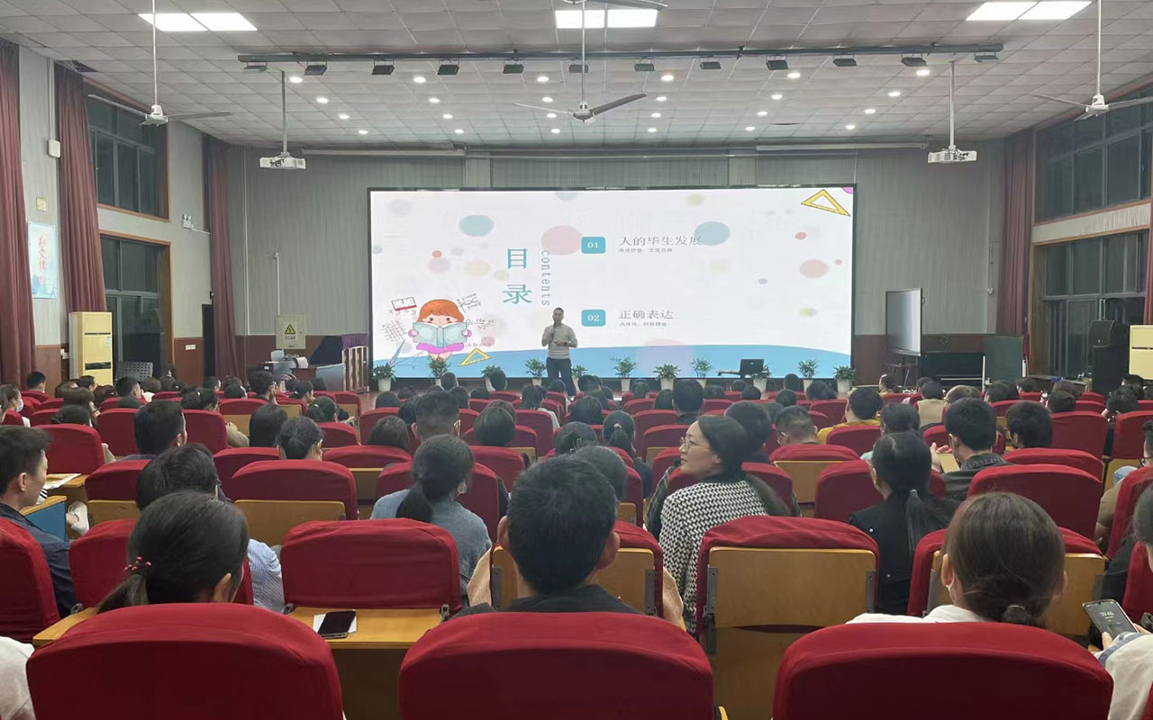 玉树雅戈尔小学