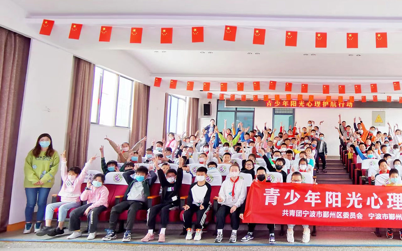 玉树青少年阳光护航